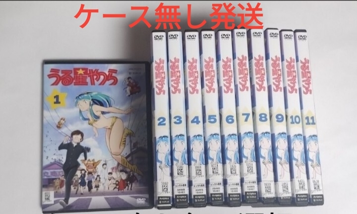 2026年最新】Yahoo!オークション -うる星やつら dvdの中古品・新品・未