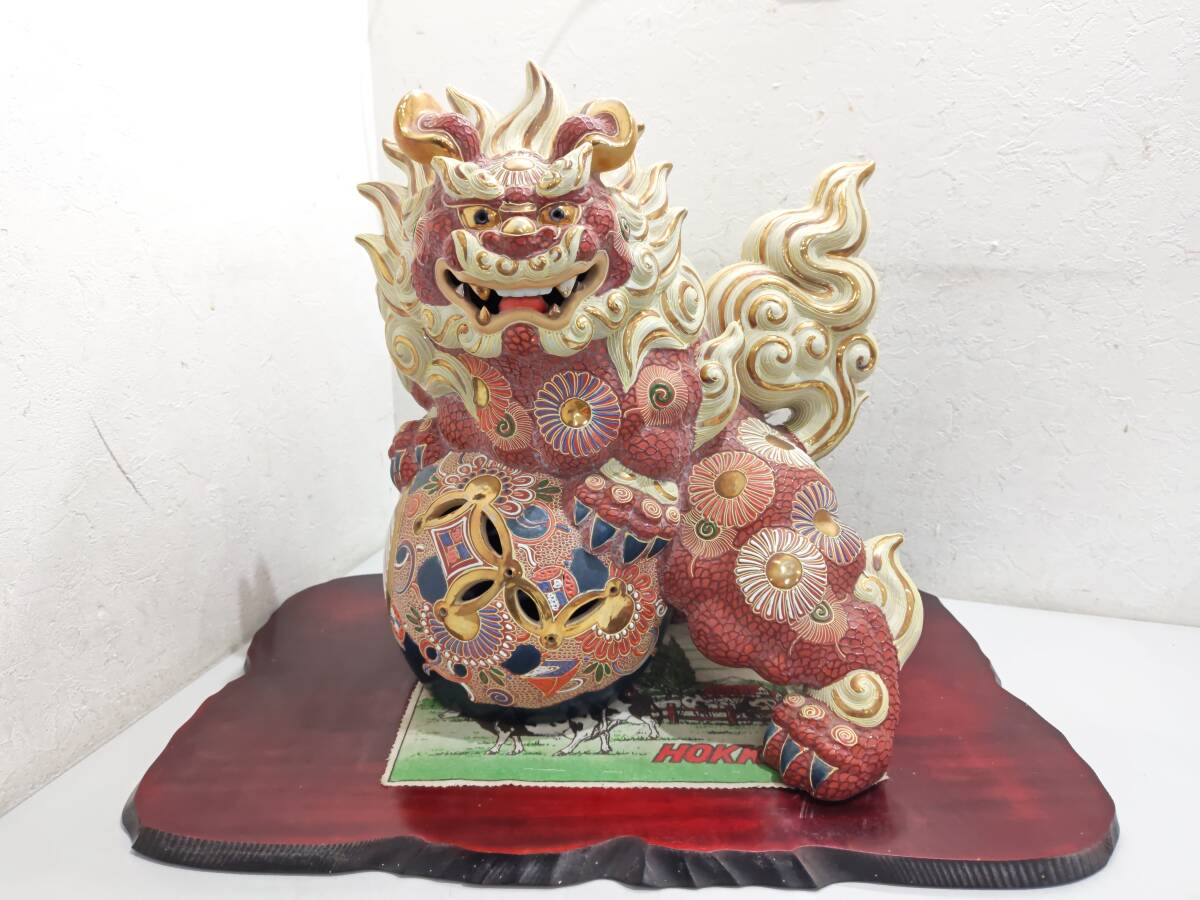 Yahoo!オークション -「九谷焼 玉獅子」(九谷) (日本の陶磁)の落札相場