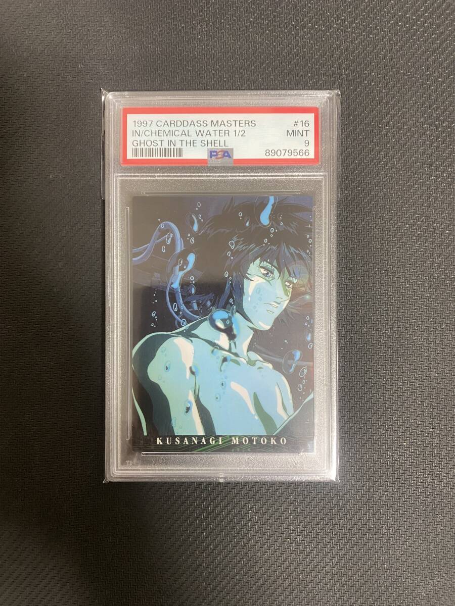 Yahoo!オークション -「攻殻機動隊 カードダス」の落札相場・落札価格