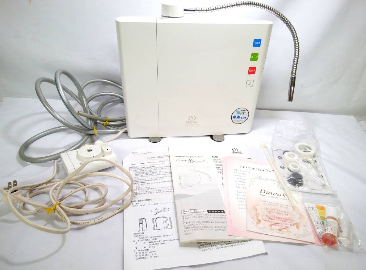 Yahoo!オークション -「ダイアナ」(アルカリイオン整水器) (キッチン