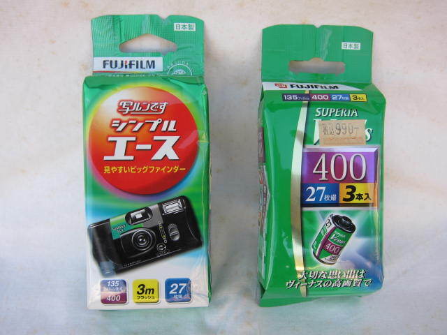 Yahoo!オークション -「写ルンです カメラ」の落札相場・落札価格