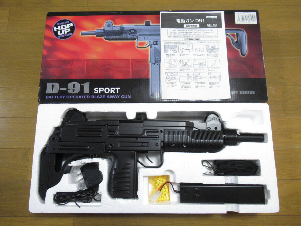 Yahoo!オークション -「uzi マガジン」(電動ガン) (トイガン)の落札