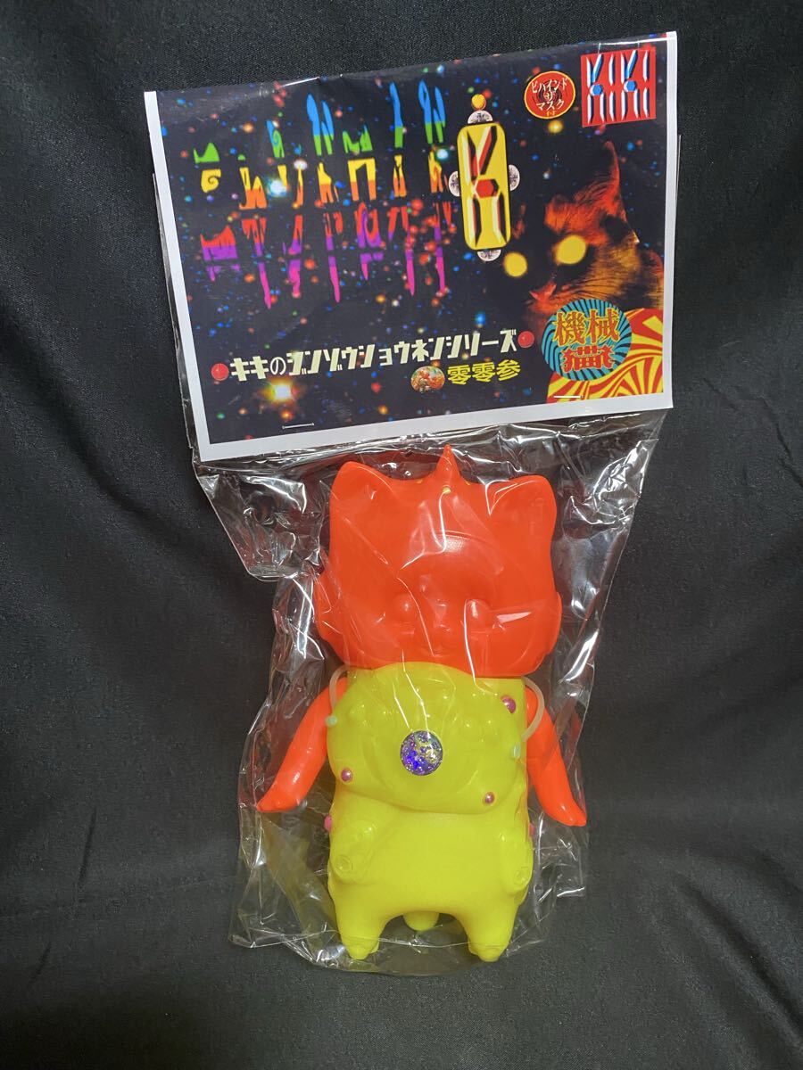 Yahoo!オークション -「インディーズソフビ」(ソフビ) (ビンテージ)の