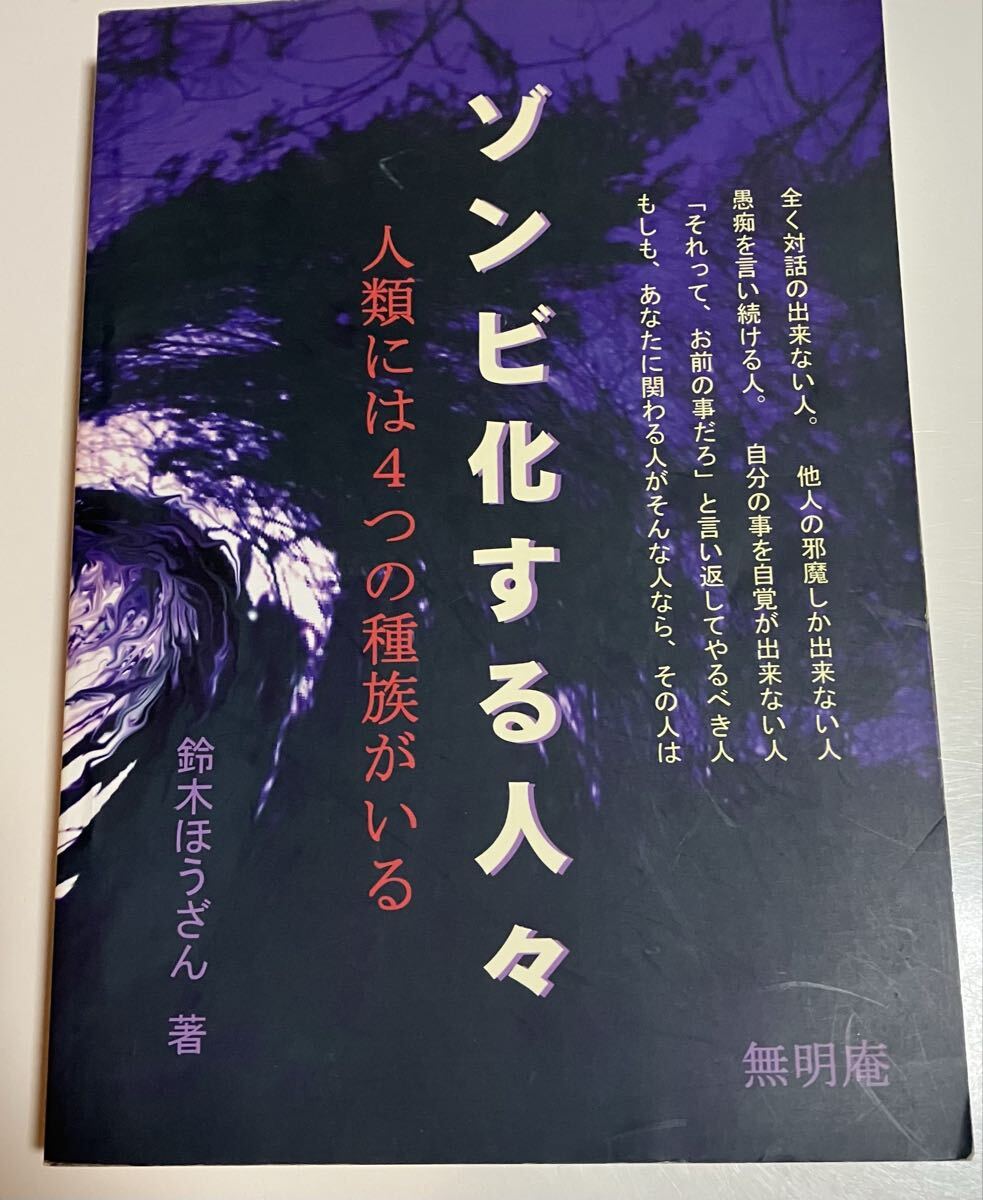Yahoo!オークション -「無明庵」の落札相場・落札価格