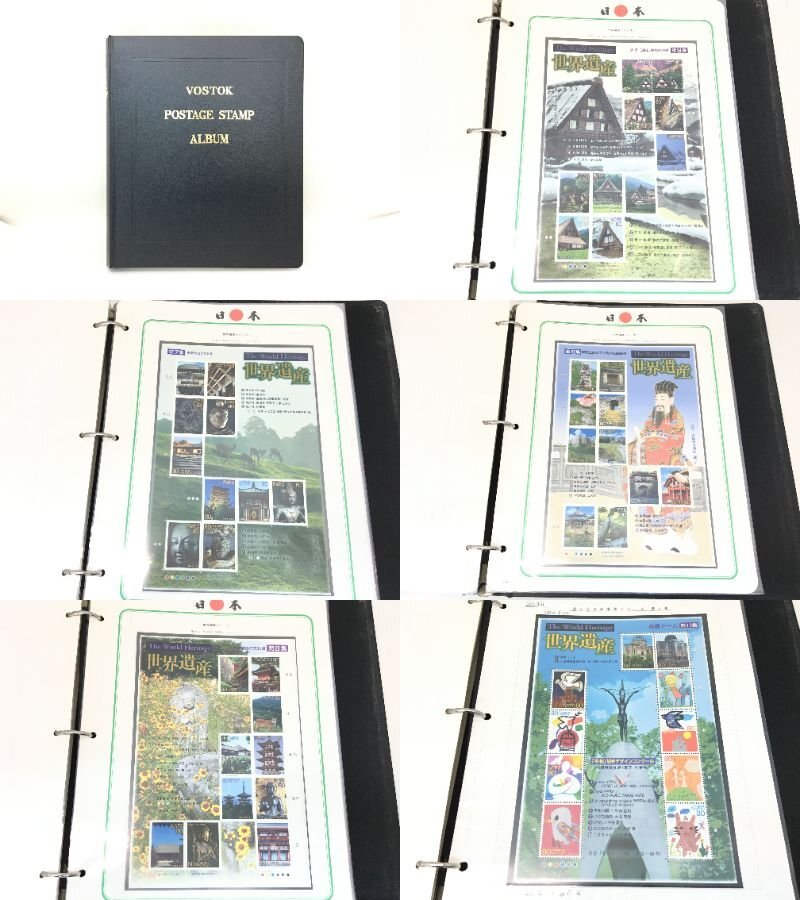 Yahoo!オークション -「日本郵便切手アルバム」(特殊切手、記念切手