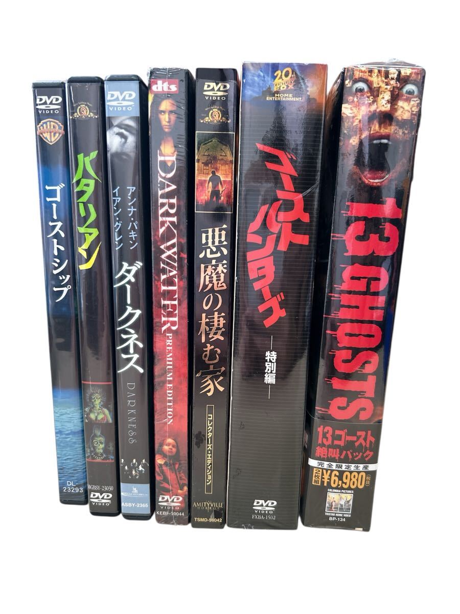 Yahoo!オークション -「洋画 dvd セット」(ホラー) (映画)の落札相場