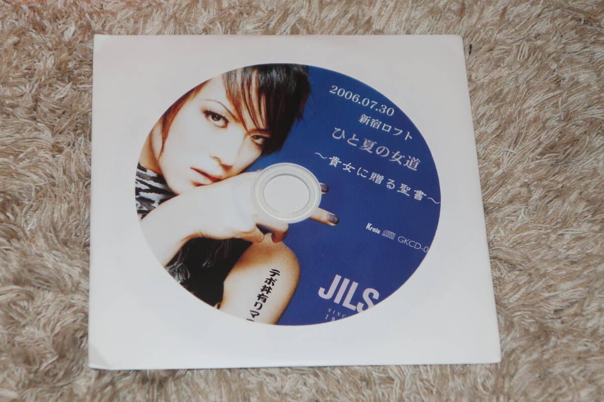 2026年最新】Yahoo!オークション -藤田幸也(音楽)の中古品・新品・未