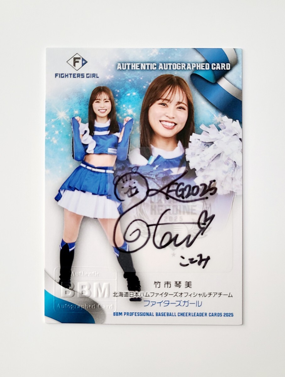 2026年最新】日本ハム ファイターズガールの記念グッズ一覧 - Yahoo