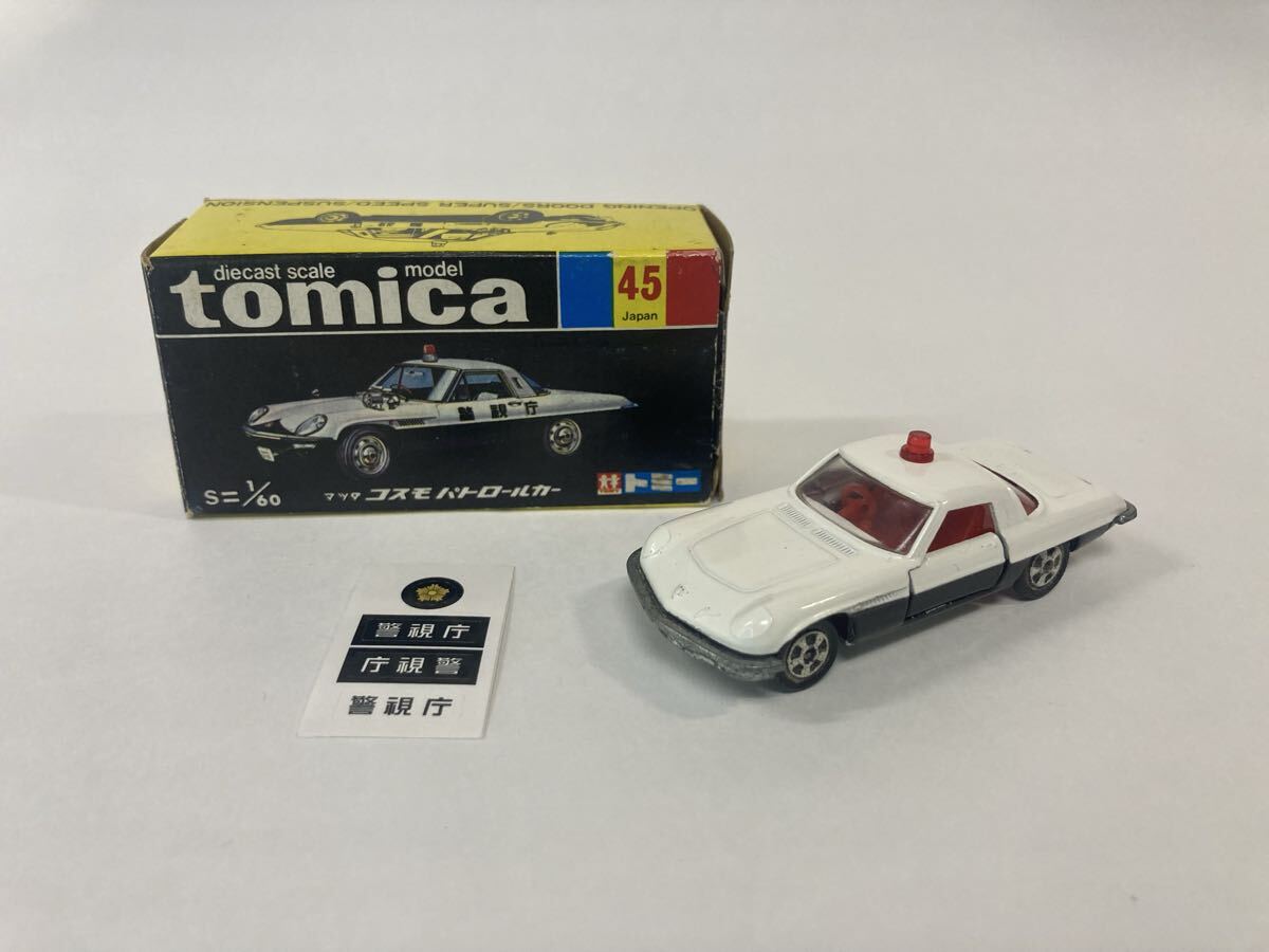 Yahoo!オークション -「トミカ1aホイール」の落札相場・落札価格