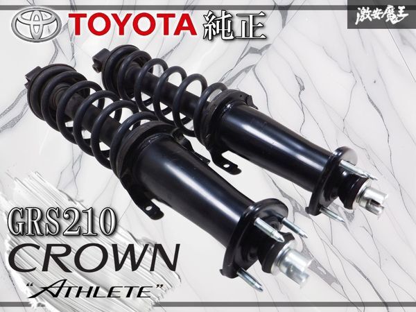 Yahoo!オークション -「クラウン 210 純正 ショック」の落札相場・落札価格