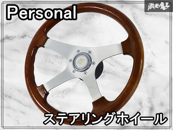 Yahoo!オークション -「パーソナル ステアリング」の落札相場・落札価格