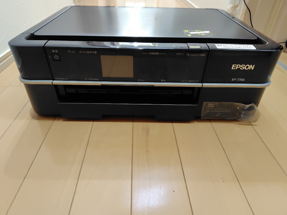 Yahoo!オークション -「epson ep-774a」の落札相場・落札価格