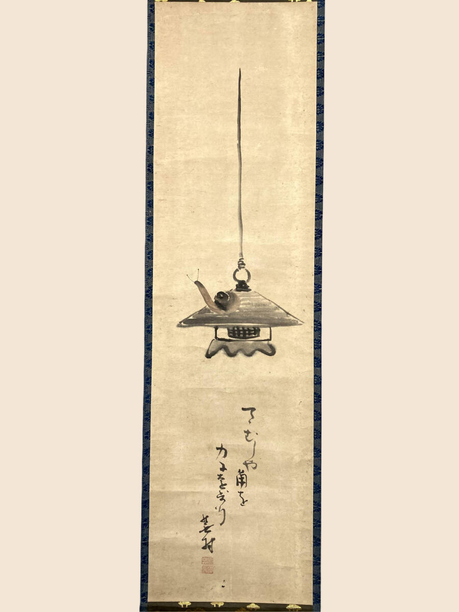 2026年最新】与謝蕪村の山水画と風月を楽しむ美しい日本画 - Yahoo