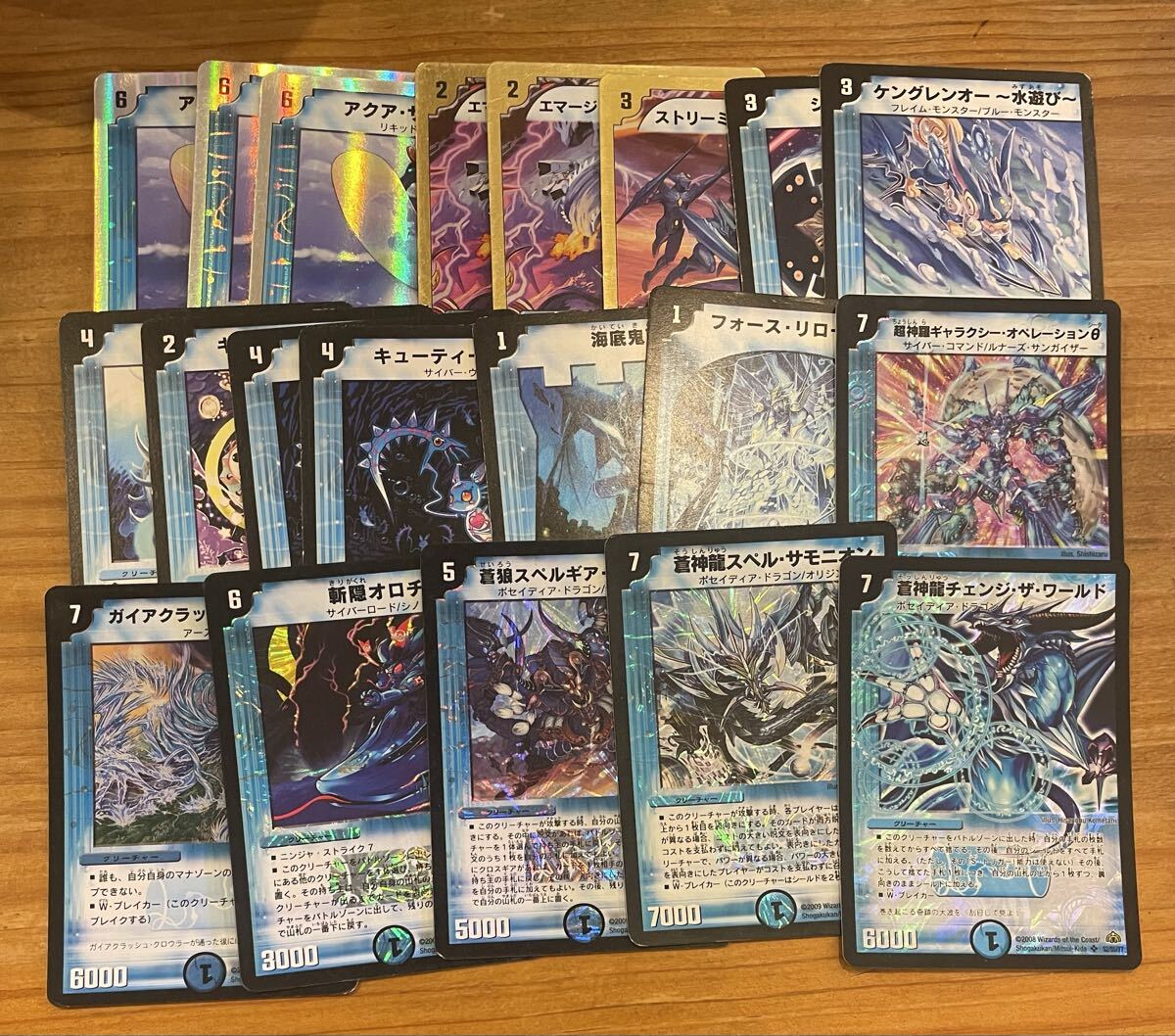 Yahoo!オークション -「デュエマ 引退 大量」(デュエルマスターズ