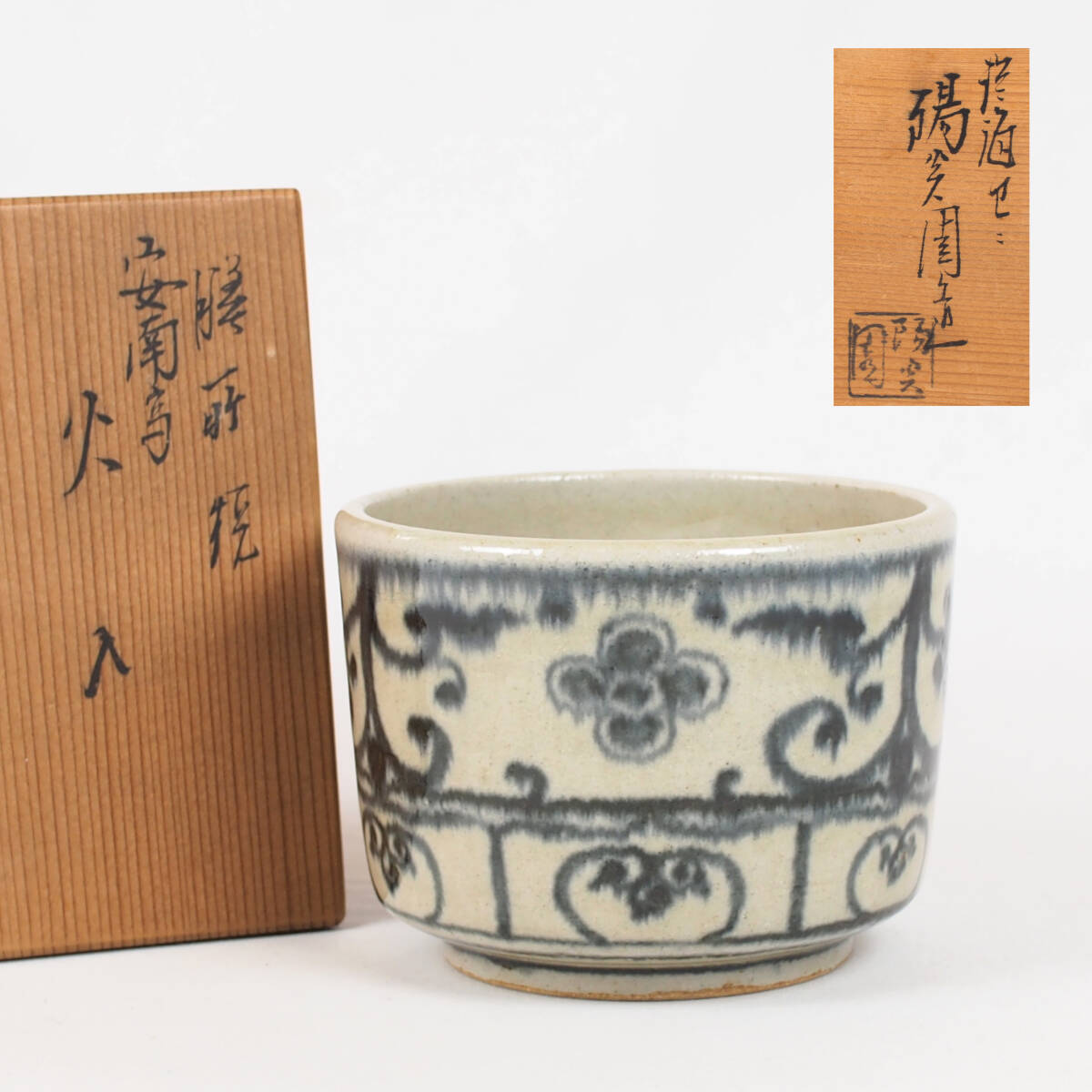 2026年最新】Yahoo!オークション -膳所焼の中古品・新品・未使用品一覧