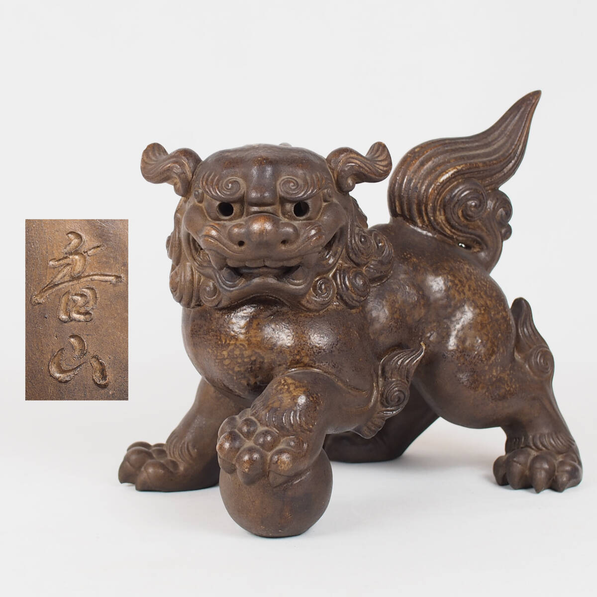 Yahoo!オークション -「備前 獅子」(陶芸) (工芸品)の落札相場・落札価格
