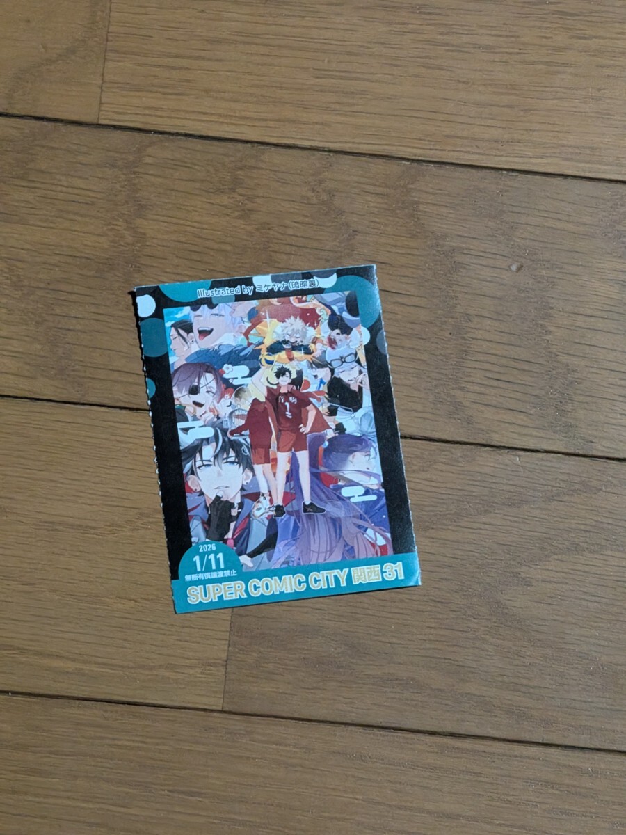 Yahoo!オークション -「赤ブー」の落札相場・落札価格