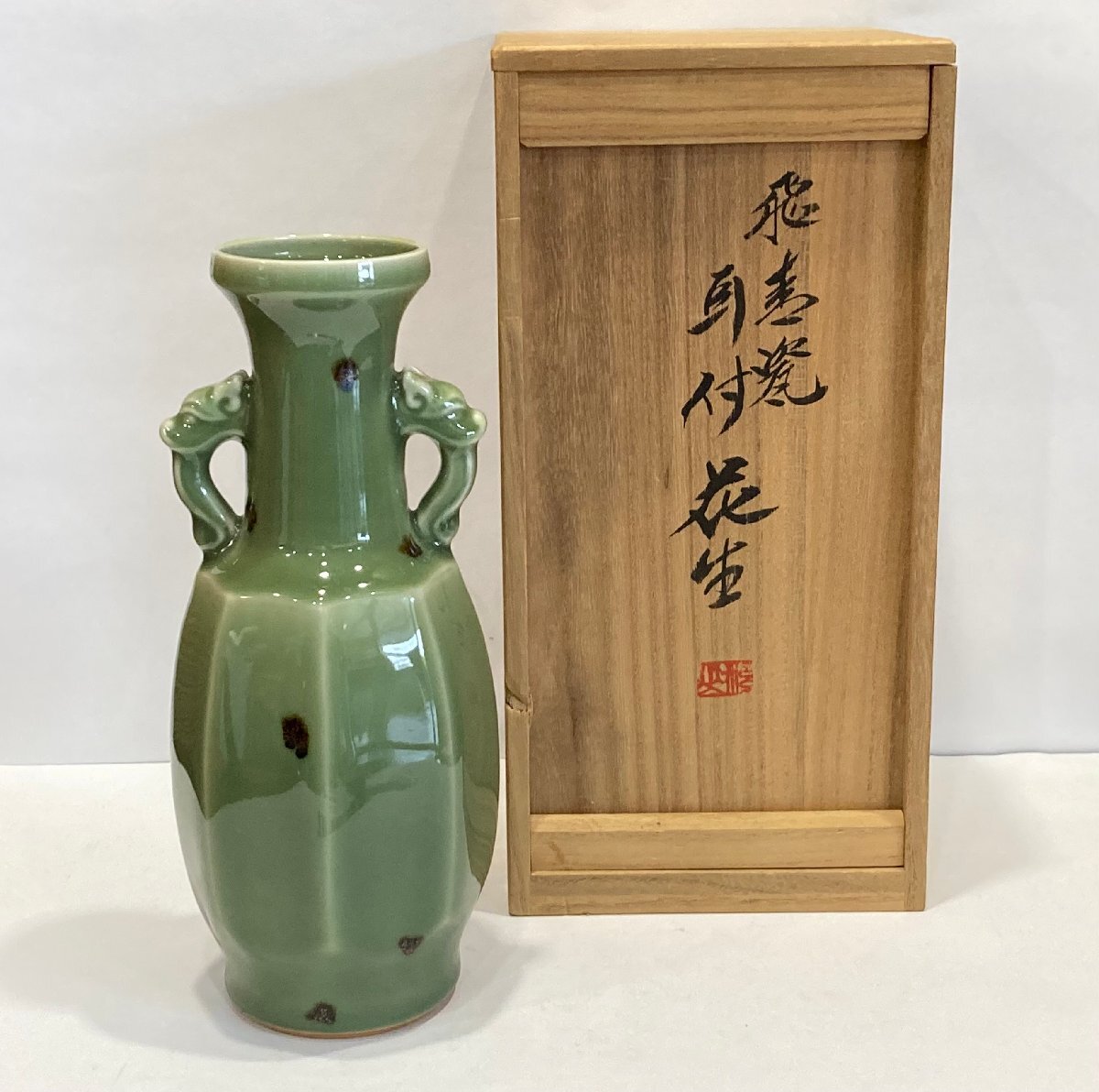 Yahoo!オークション -「加藤渓山」(陶磁一般) (日本の陶磁)の落札相場