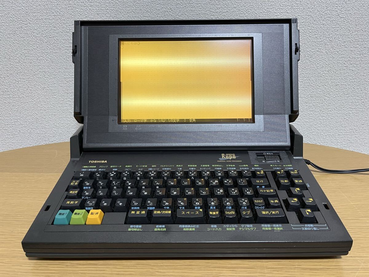 Yahoo!オークション -「東芝rupo jw95」の落札相場・落札価格