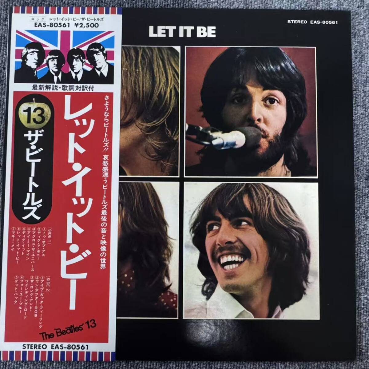 Yahoo!オークション -「ビートルズ apple」(LET IT BE) (Beatles, The