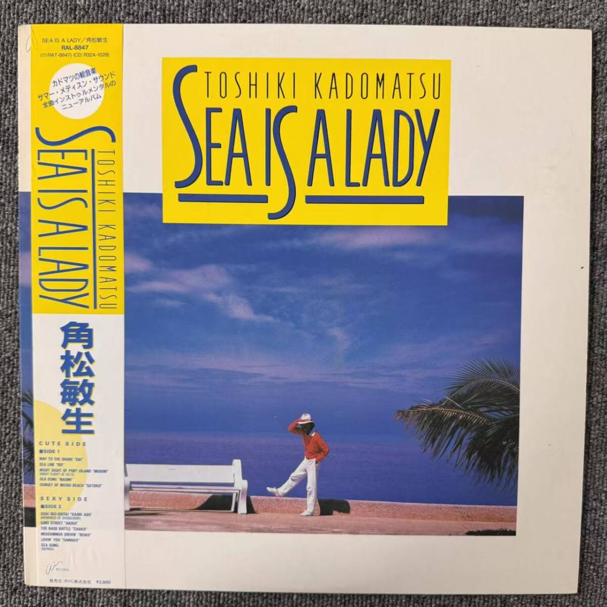 Yahoo!オークション -「角松敏生 sea is a lady」(レコード) の落札
