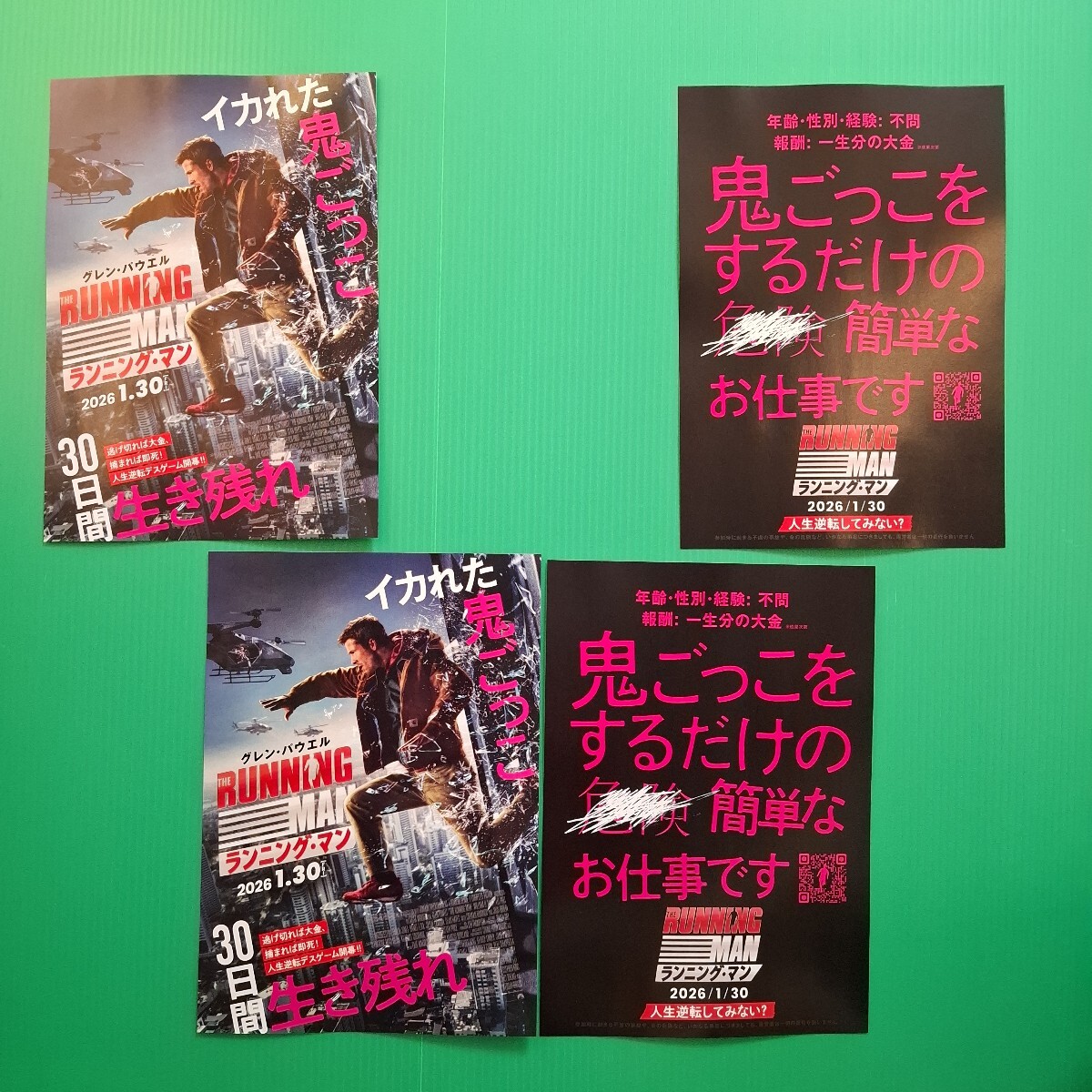 2026年最新】Yahoo!オークション -running manの中古品・新品・未使用