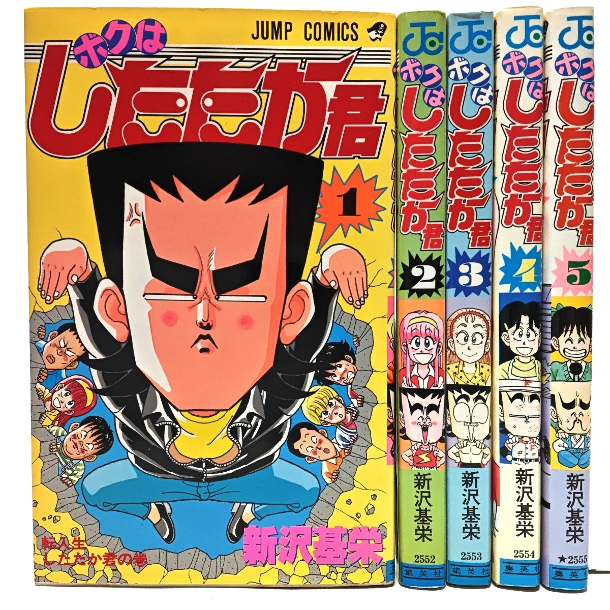 Yahoo!オークション -「ハイスクール奇面組」(全巻セット) (漫画