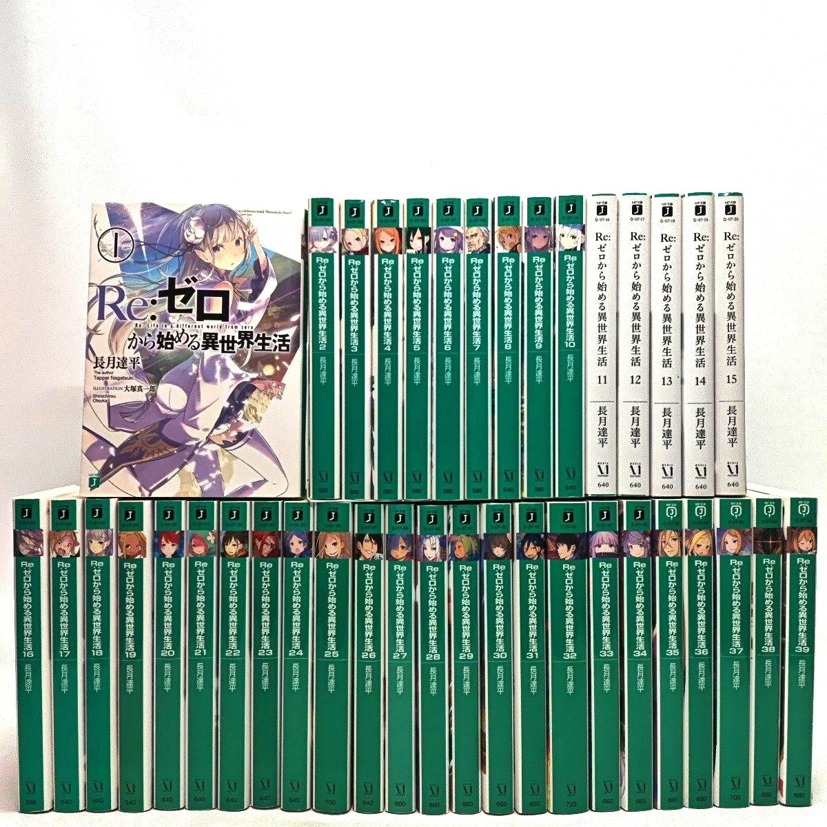 Re ゼロから始める異世界生活 43巻 店舗特典4種付き/SS特典全3種