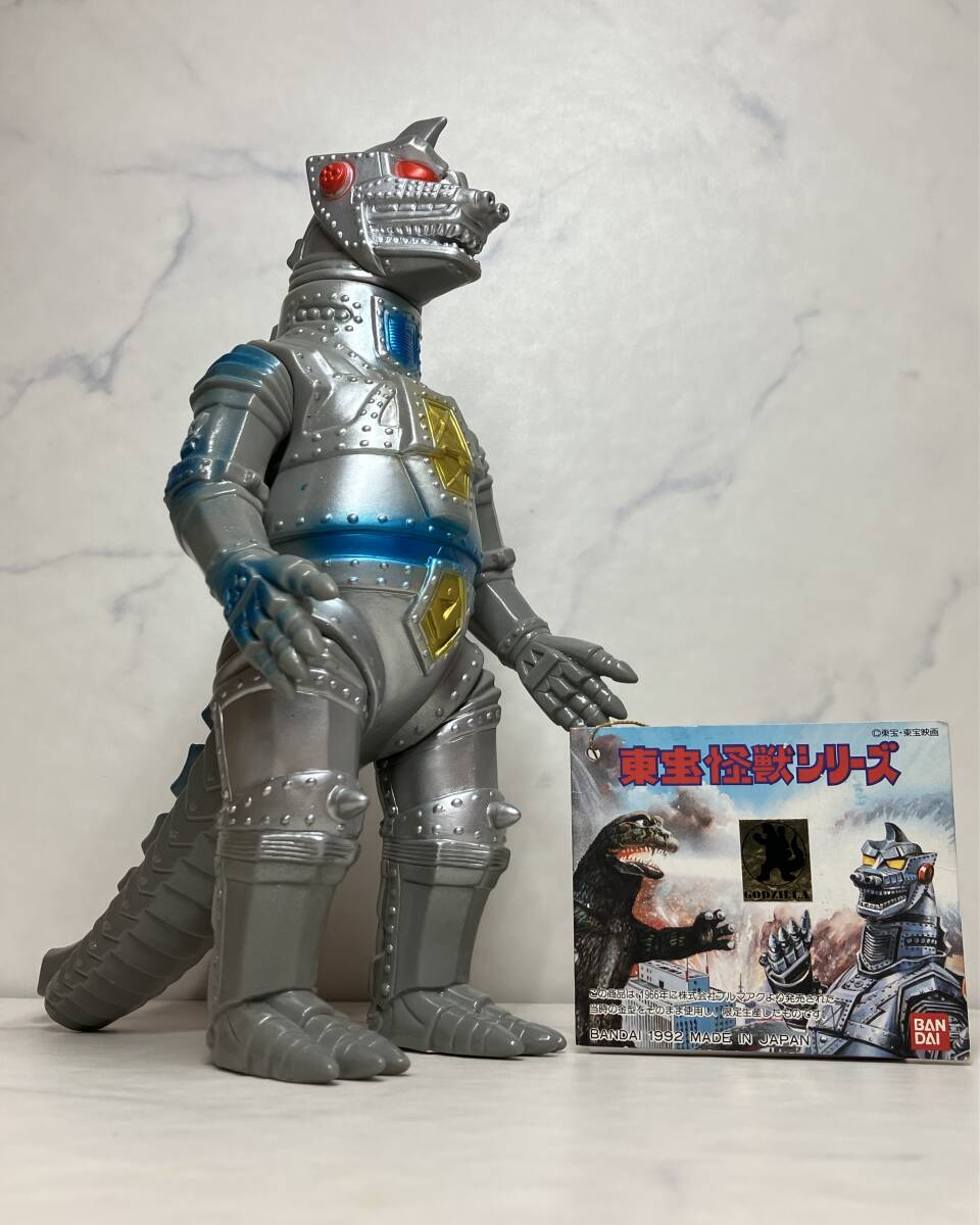 Yahoo!オークション -「マルサン メカゴジラ」の落札相場・落札価格