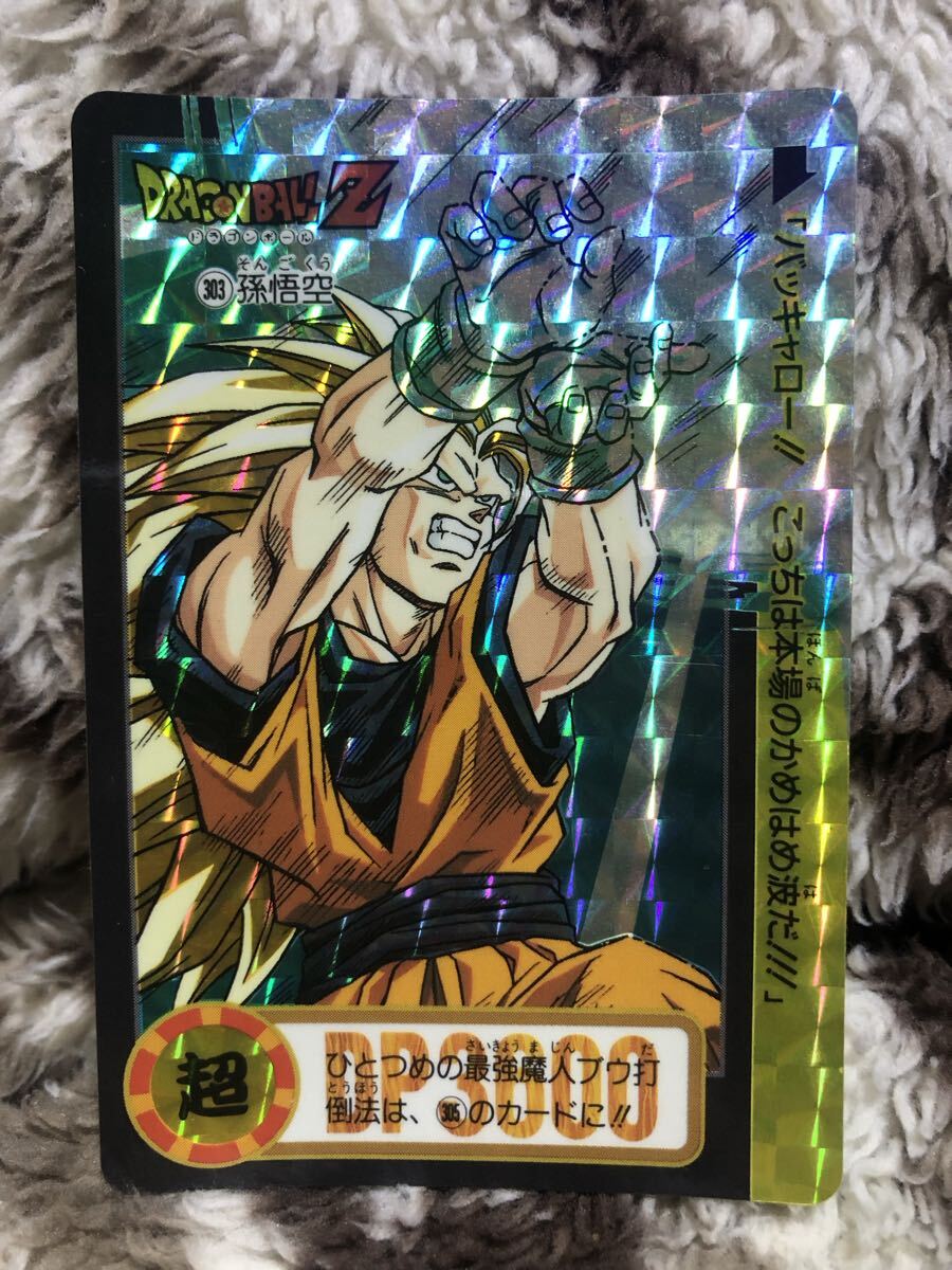 2026年最新】Yahoo!オークション -スーパーレアカード(ドラゴンボール