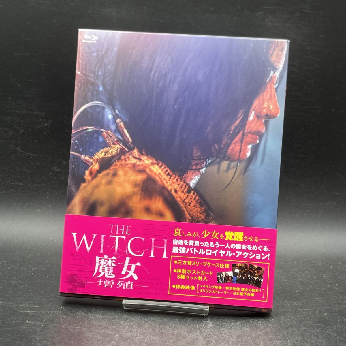 2026年最新】Yahoo!オークション -the witch 魔女(映画、ビデオ)の中古