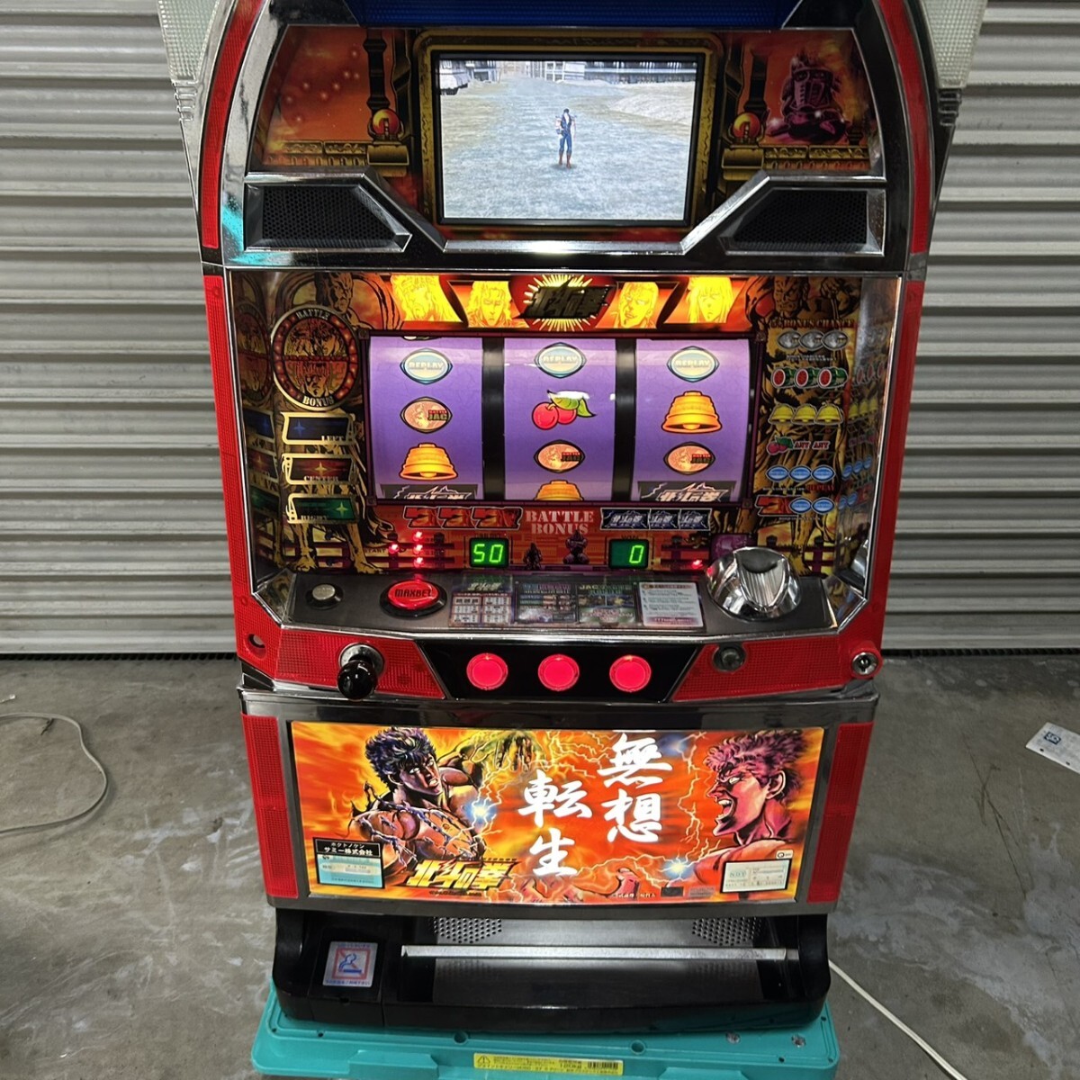 Yahoo!オークション -「北斗 転生 実機」の落札相場・落札価格