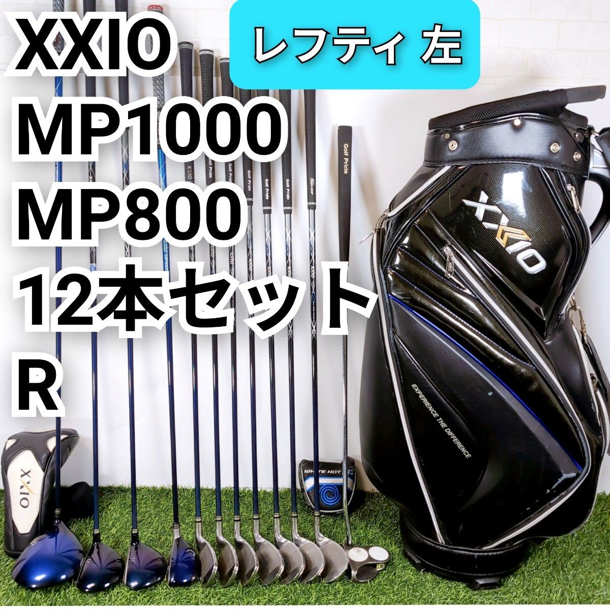2026年最新】Yahoo!オークション - セット(男性左きき用 クラブ)の中古