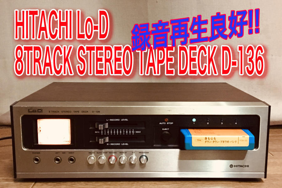 Yahoo!オークション -「8トラ」(カセットデッキ) (オーディオ機器)の