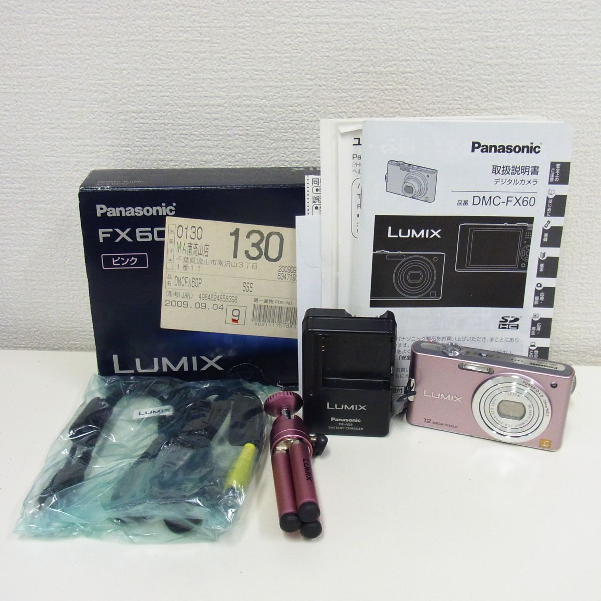 Yahoo!オークション -「dmc-fx60」の落札相場・落札価格