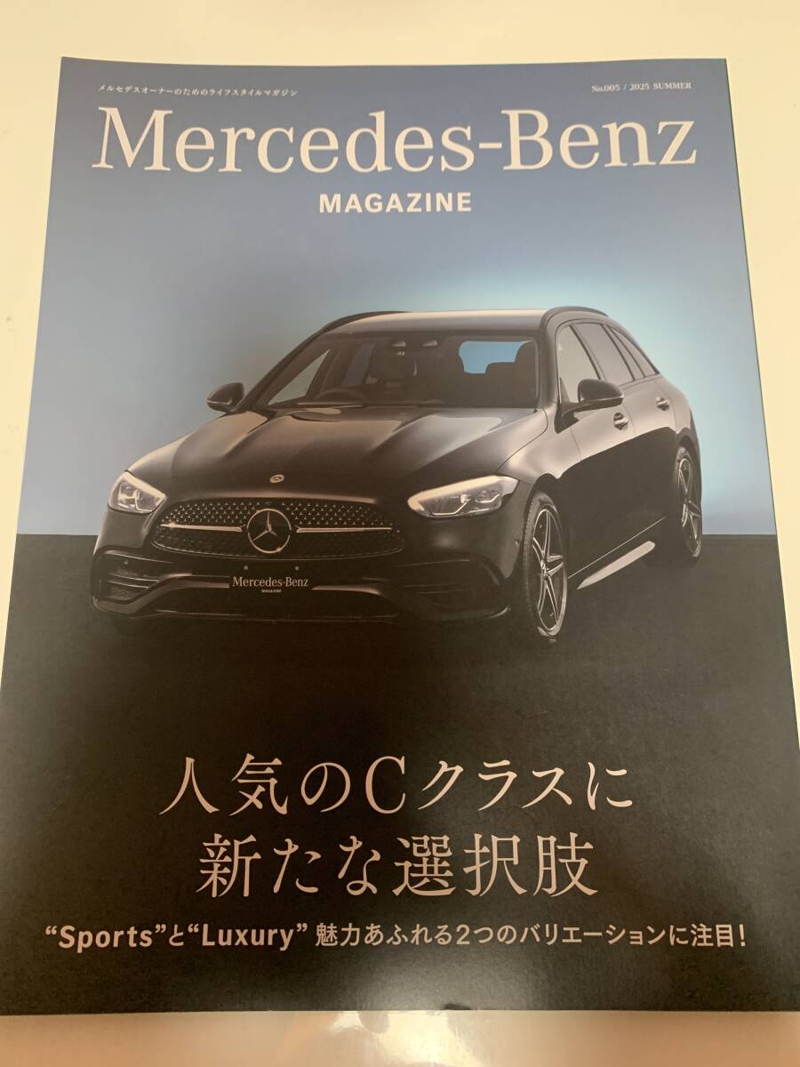 2026年最新】Yahoo!オークション -メルセデス ベンツ(本、雑誌)の中古