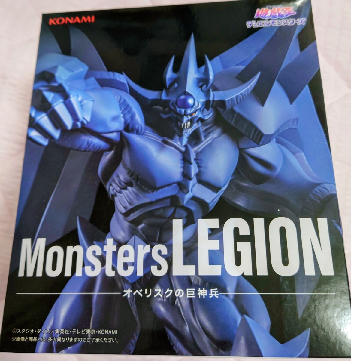 Yahoo!オークション -「オベリスクの巨神兵 フィギュア」の落札相場