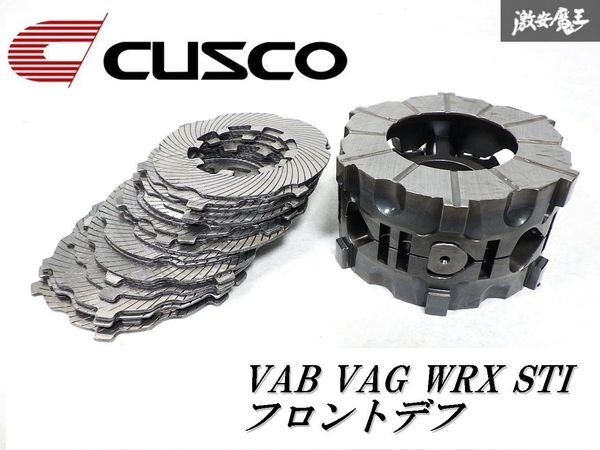 スバル WRX STI(VAB前期)純正フロントデフ(ヘリカルLSD) スバル WRX