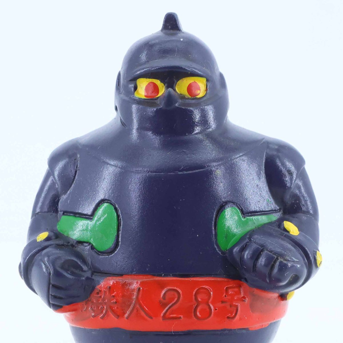 Yahoo!オークション -「鉄人28号 ソフビ」(おもちゃ、ゲーム) の落札