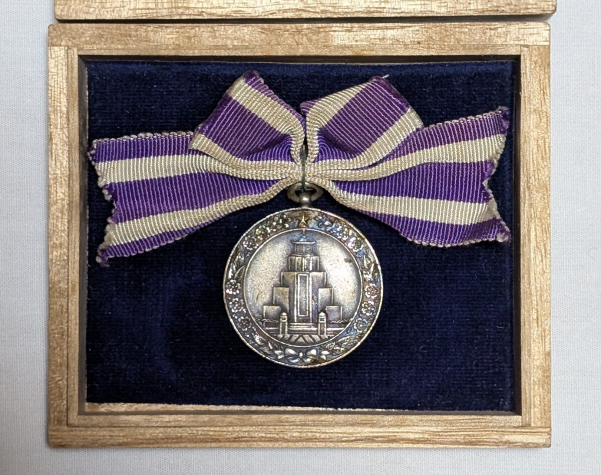 Yahoo!オークション -「満州事変」(ミリタリー) の落札相場・落札価格