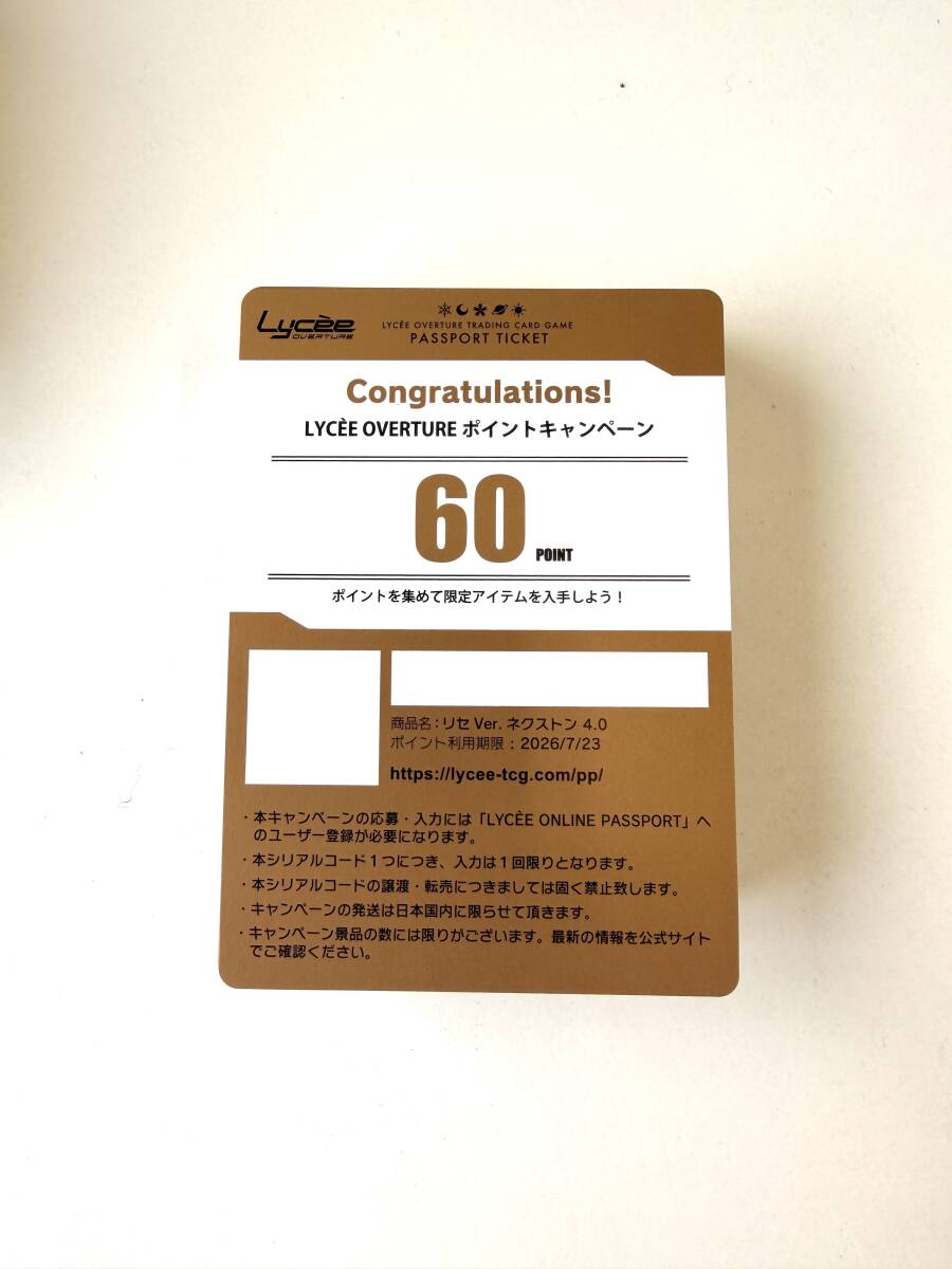 Yahoo!オークション -「lycee 直筆」の落札相場・落札価格