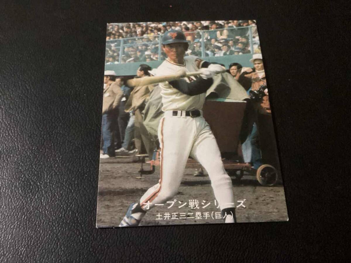 2026年最新】Yahoo!オークション -カルビープロ野球カード1977の中古品
