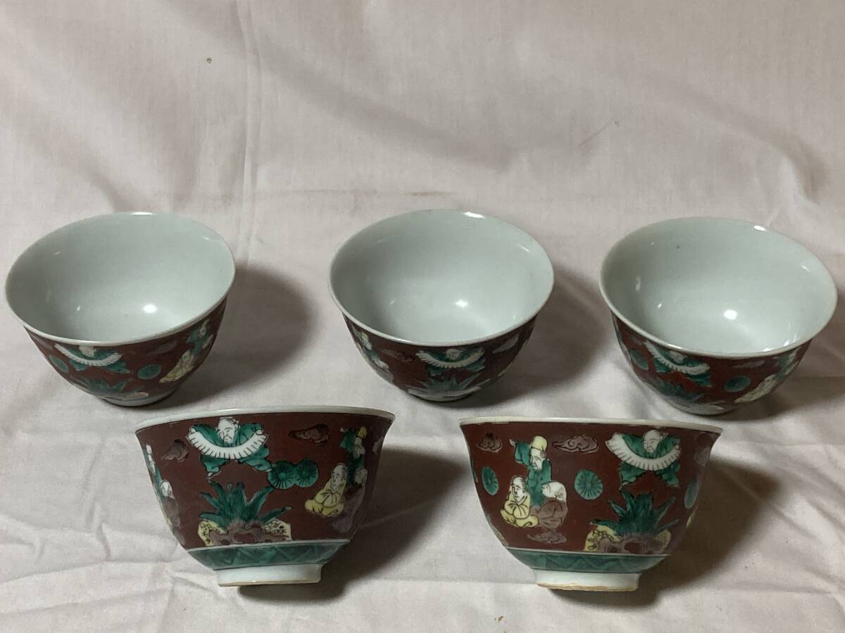 Yahoo!オークション -「青木木米」(陶芸) (工芸品)の落札相場・落札価格