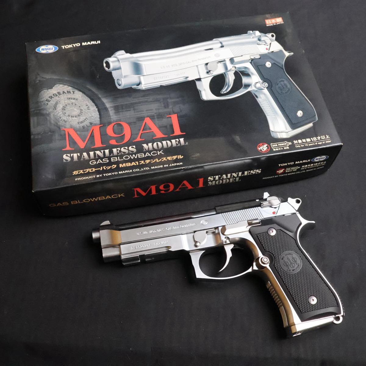 Yahoo!オークション -「m9a1 ステンレス」の落札相場・落札価格