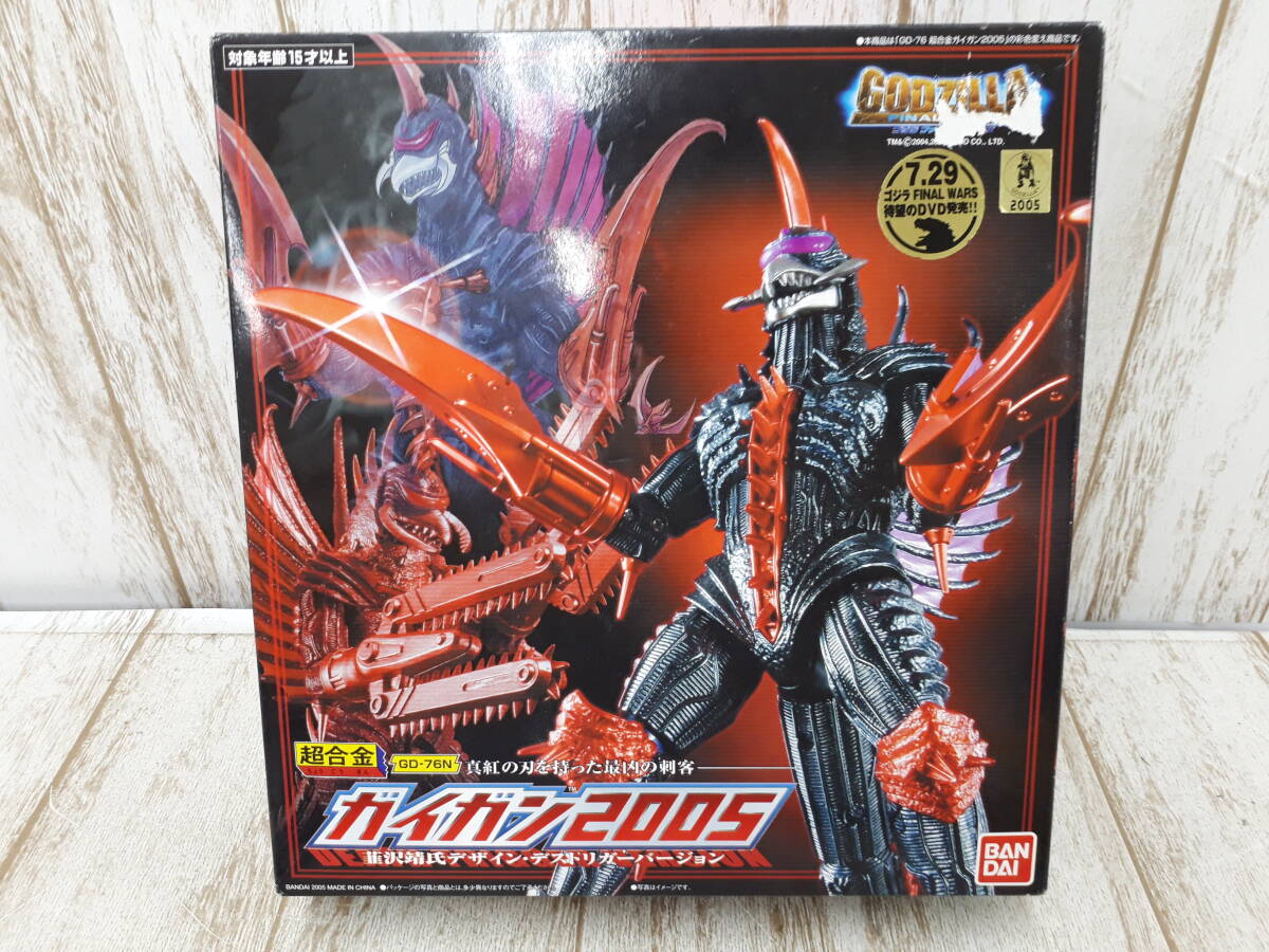 Yahoo!オークション -「ガイガン超合金」の落札相場・落札価格