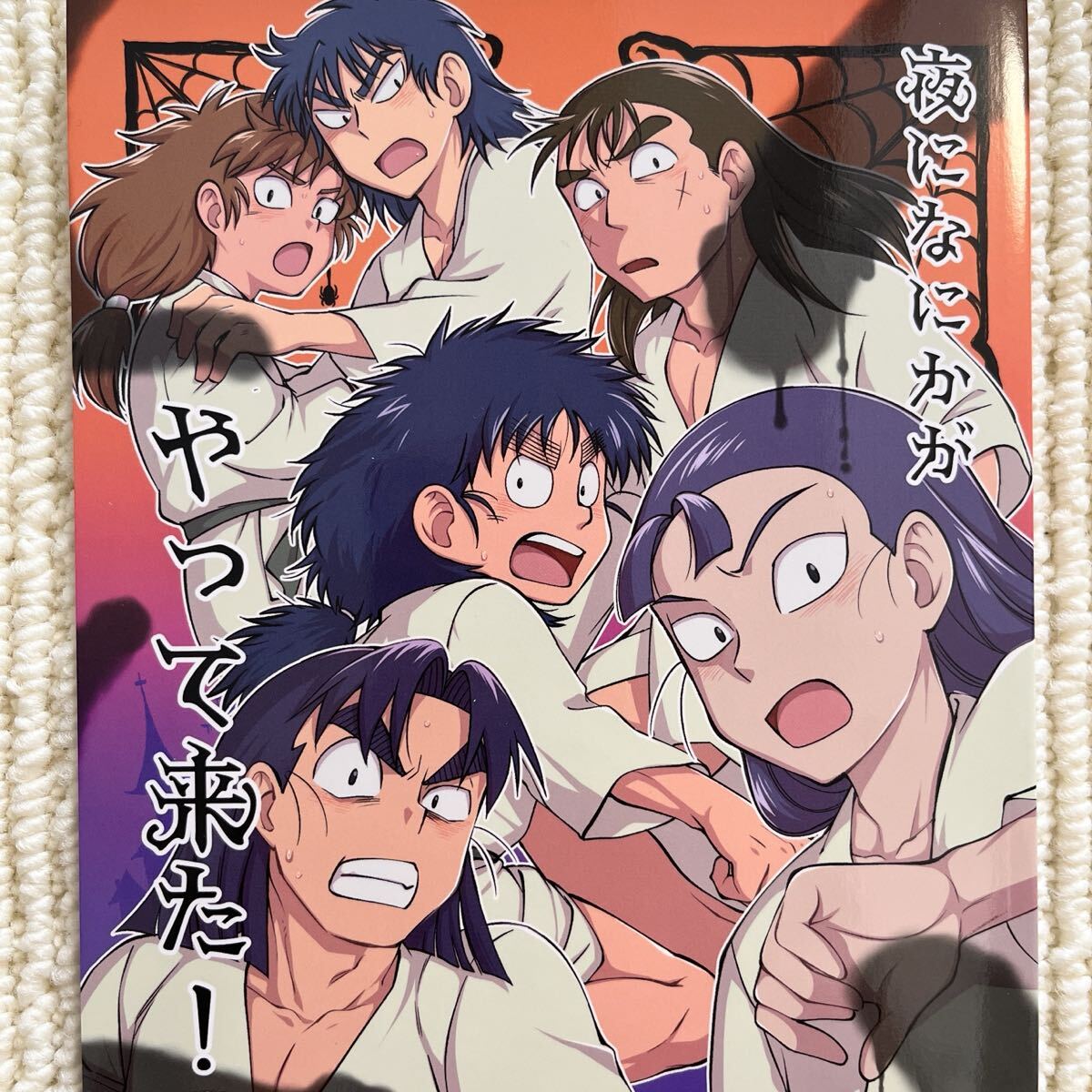 2026年最新】Yahoo!オークション -潮江文次郎×立花仙蔵(本、雑誌)の