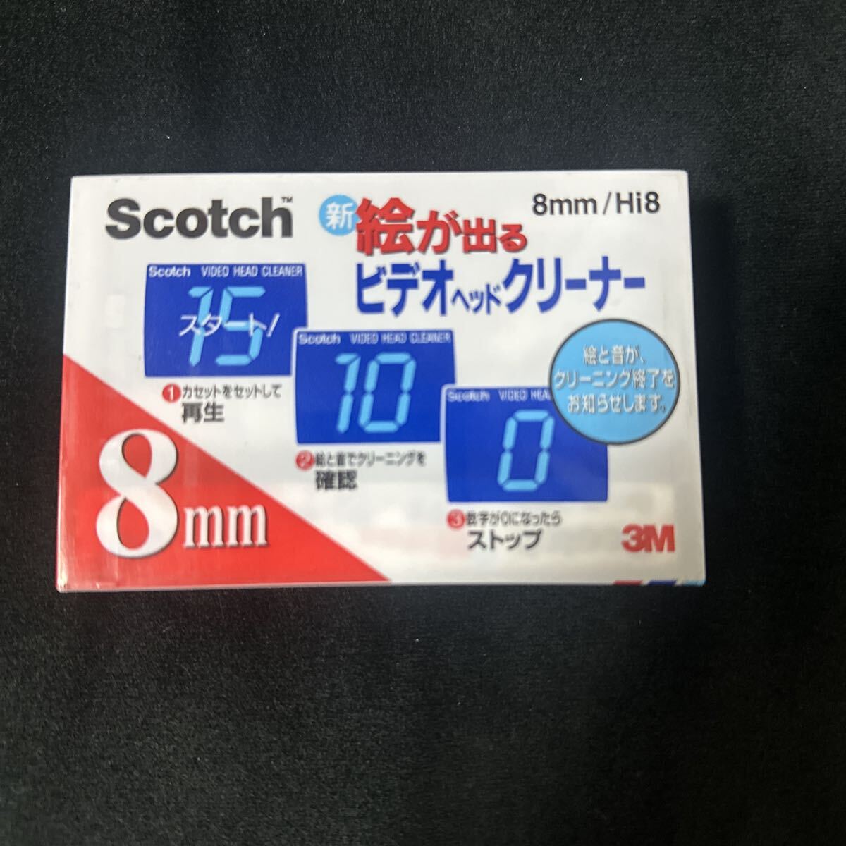 Yahoo!オークション -「8mmヘッドクリーナー」の落札相場・落札価格