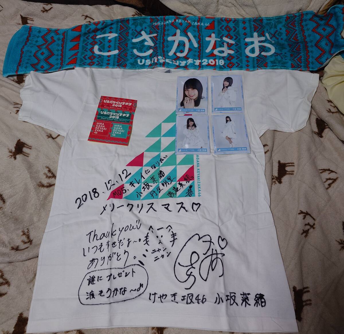 Yahoo!オークション -「小坂菜緒 サイン」(サイン) の落札相場・落札価格