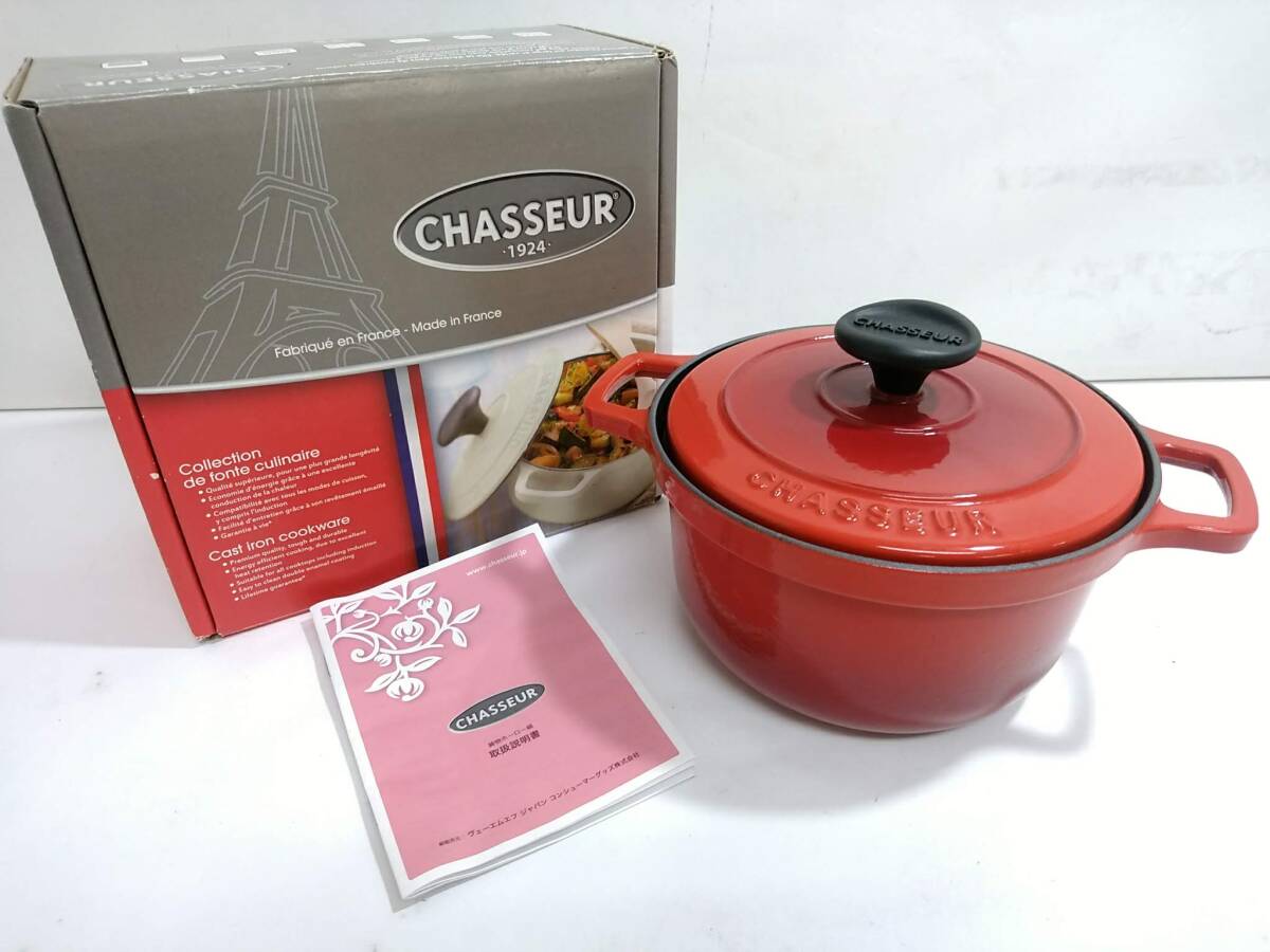 Yahoo!オークション -「シャスール鍋」(キッチン、食器) の落札相場