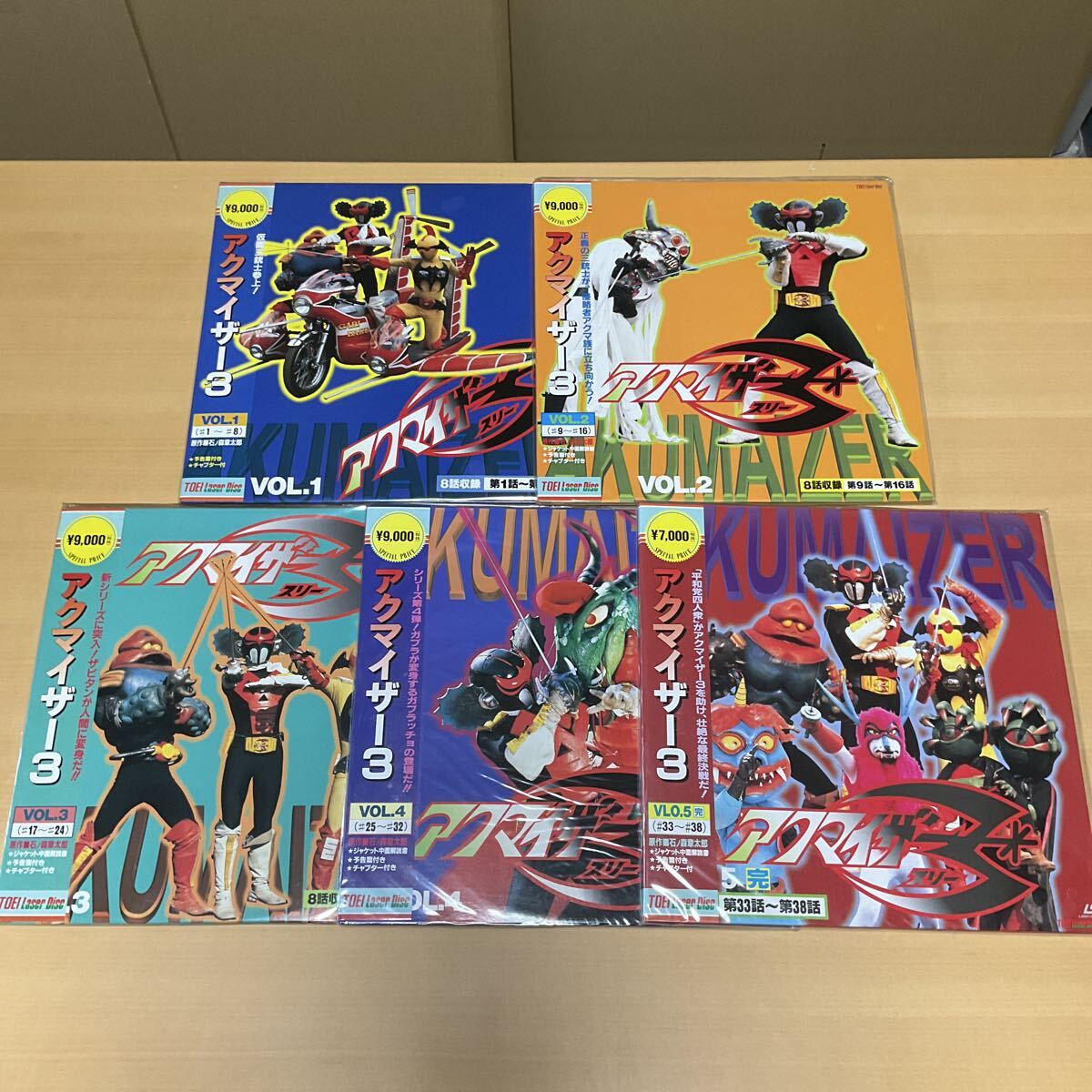 2026年最新】Yahoo!オークション - 一般(特撮 レーザーディスク)の中古
